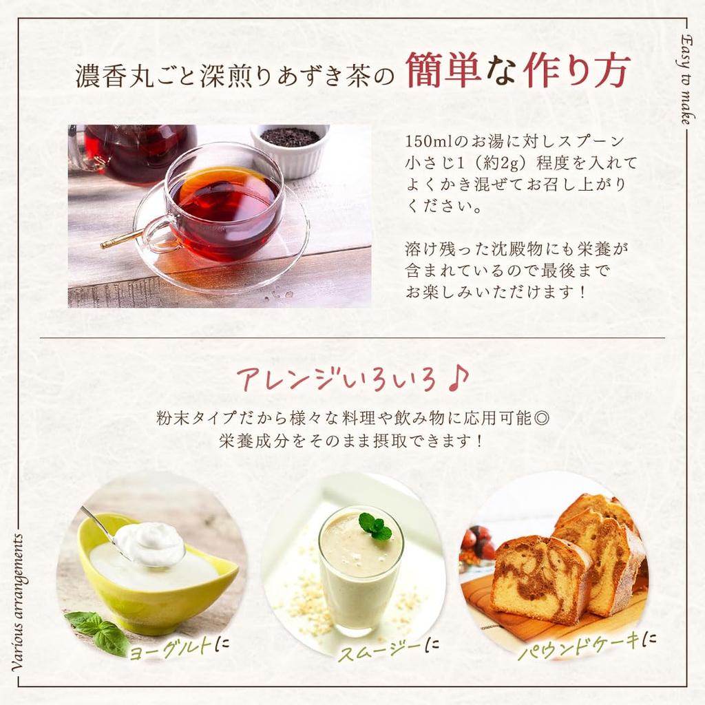 Set of 3 Richly Fragrant Whole Azuki Tea 100g Made with Erimo Azuki Beans from Hokkaido Expertly Fragrant Tea Low in Calories High in and Dietary