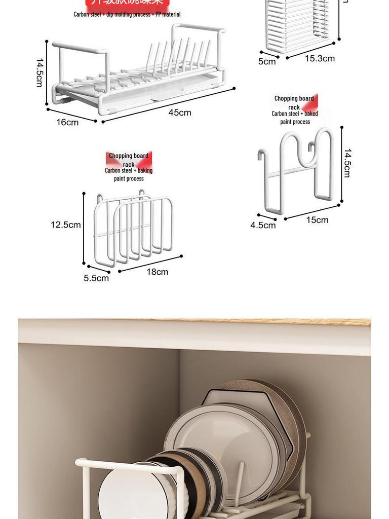 Kitchen Dish Drying Rack with Chopstick and Cutlery Storage