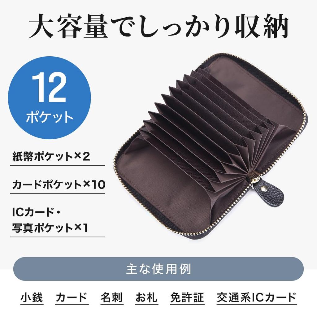 Gloriosa Echte Leder Passhülle mit Münzfach und Skimming-Schutz [Alles in Einem] 12 Fächer mit Reißverschluss (Grün)