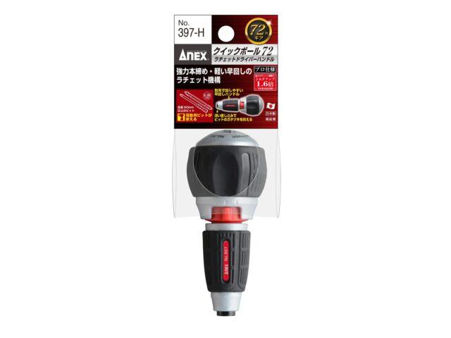ANEX Rachet Driver Grip Quick Ball 72 (No Bit) 6.35mm Compatible No.397-H NEW
