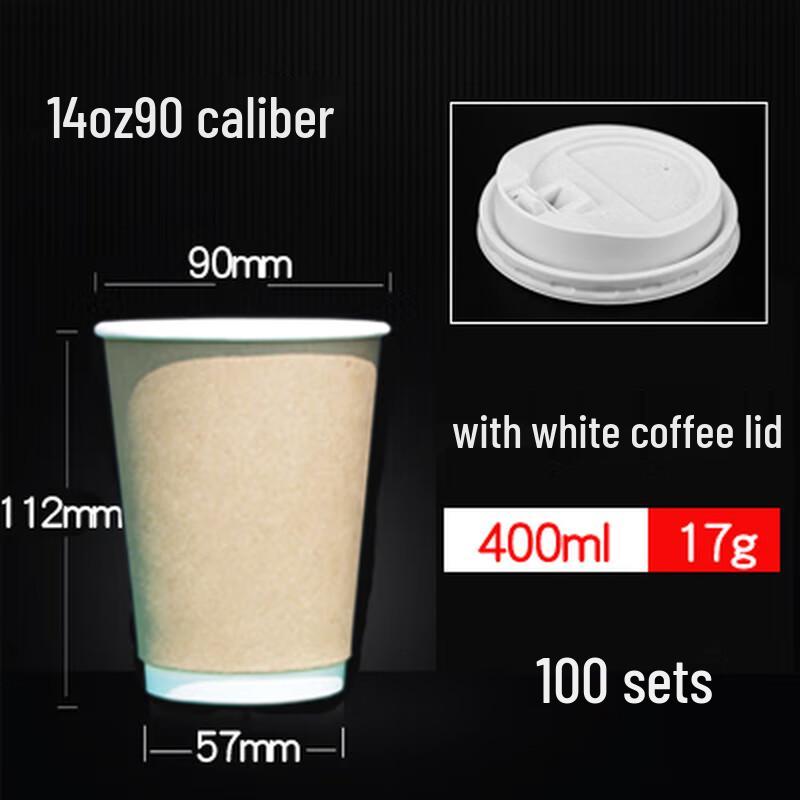 Disposable Double-Layer Insulated Coffee Cups with Lids