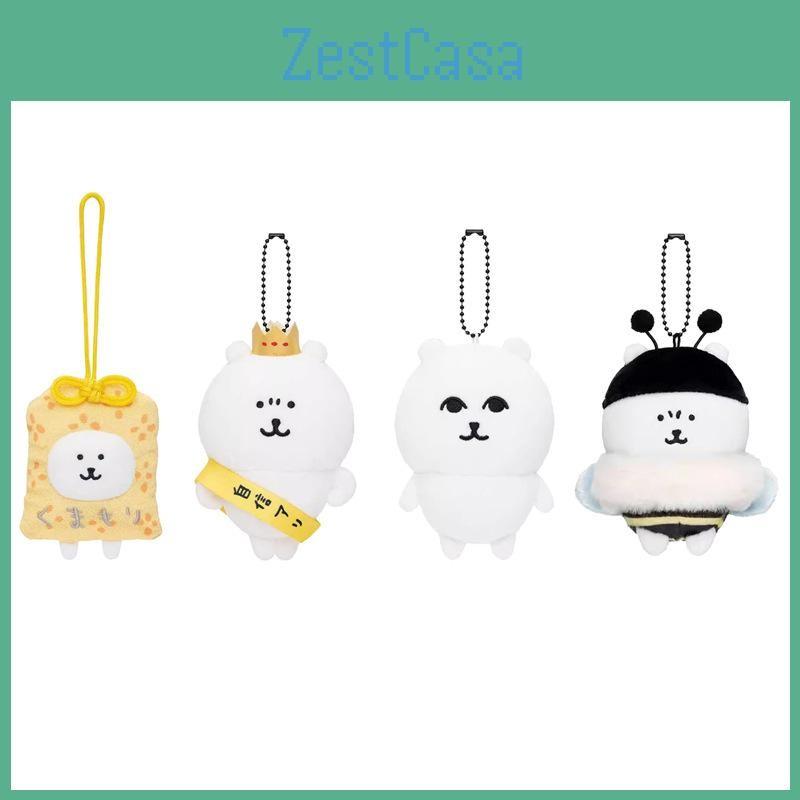 Cute Guardian Nagono Bear Confident Bear Cartoon Plush Pendant Doll Keychain