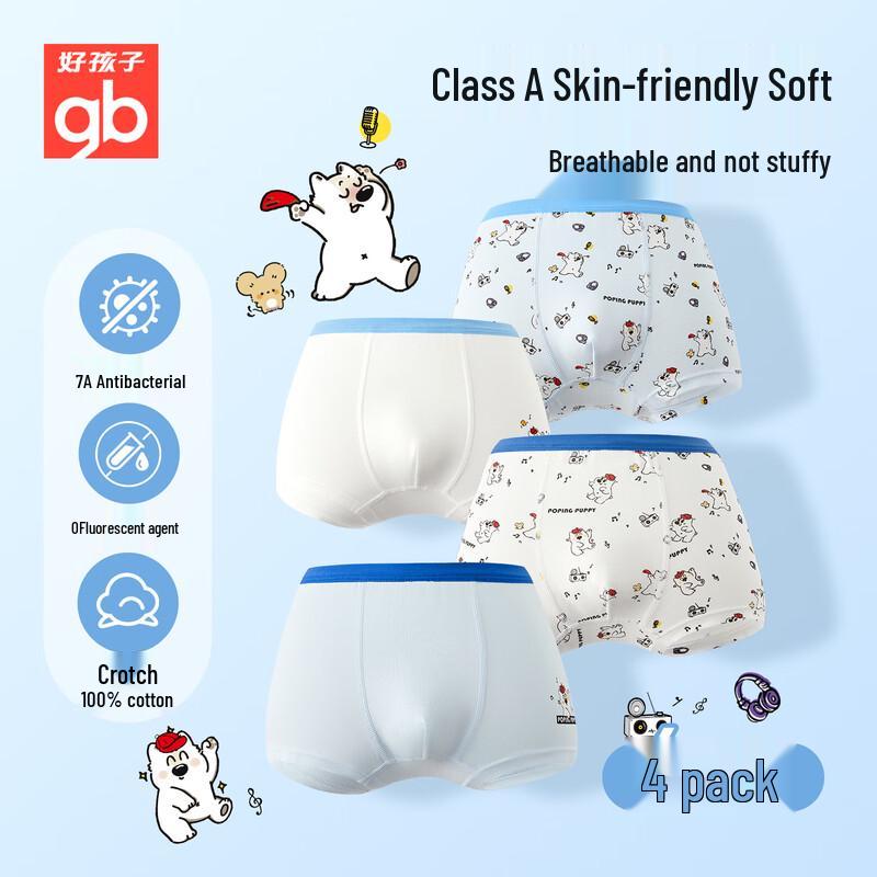 Мужские антибактериальные хлопковые боксеры Goodbaby 7A, 4 шт. 130