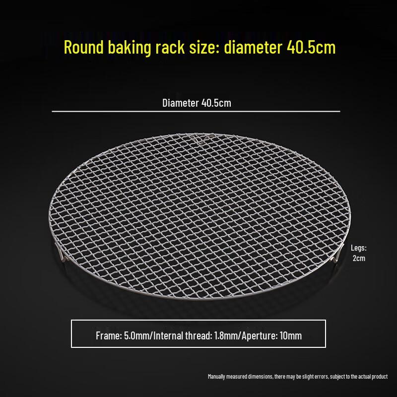 

Outdoor Stainless Steel Grill Net with Legs