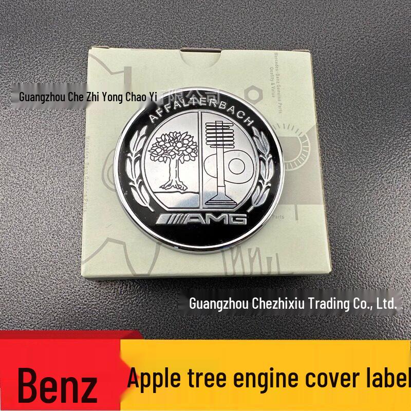 Mercedes Hood Flat Badge Decoration for ERS Class GLC GLK CLA CLS