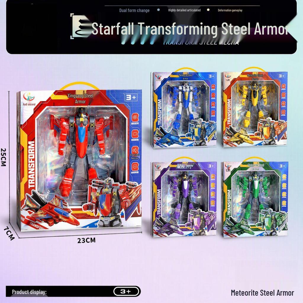 Transformable Yellow Sports Car Mecha Toy Gift for Boys - Special Forces Mechanism