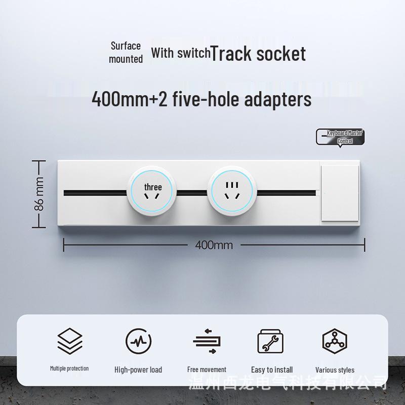 Surface-Mounted Anti-Shock Adjustable Power Strip with Switch Track for Kitchens