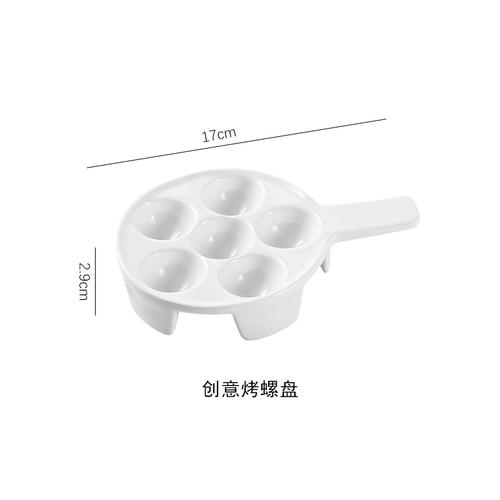 

Creative Ceramic Salad Plate Handle Baking Plate Family Dinner White Tableware Restaurant Hotel European Steak Dessert Plate