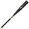Mizuno Beyond Max Legacy Softball FRP TOP 84cm 720g Average 0950