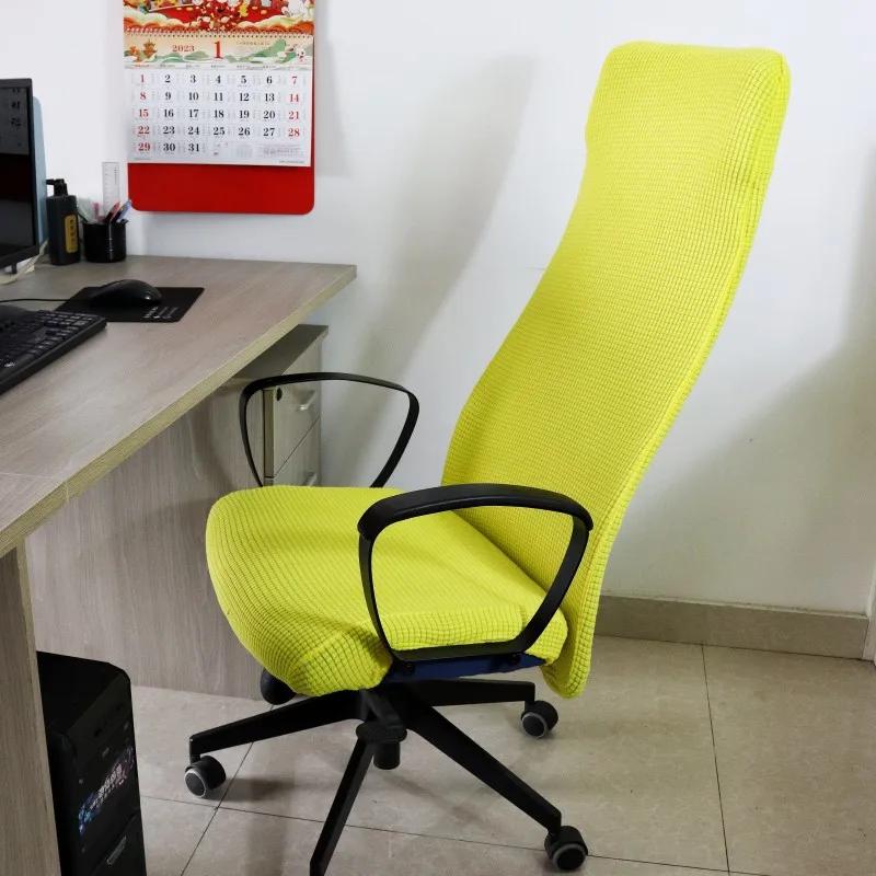 Home Office Chair Cover Stretch Computer Chair Cover Dustproof Swivel Chair Cover Slipcover Armchair Protector Gaming Case