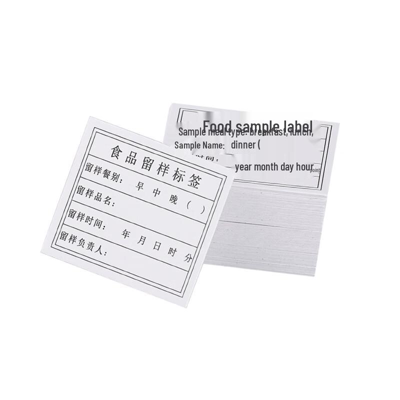 FU CHENG HANG 50x43mm PP Label Paper (240 Sheets)