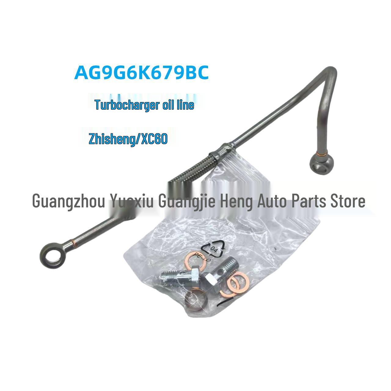 

Turbocharger Oil Line AG9G6K679BC for Zhisheng/XC60 - Part Number 32213808 YI FEI