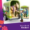 LEGO Friends Horse Family and Trailer Building Toy for Kids Ages 7-9, Animal Playset, Creative Block Set