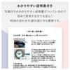 Matsuyoshi Nurse Watch Clip-On Black Luminous Dial Pocket Portable Easy to Read Silver