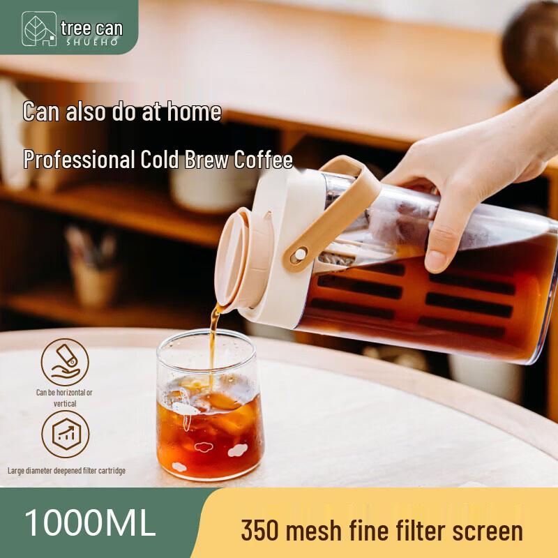 

Shu Ke 1L Sealed Cold Brew Coffee & Tea Pot