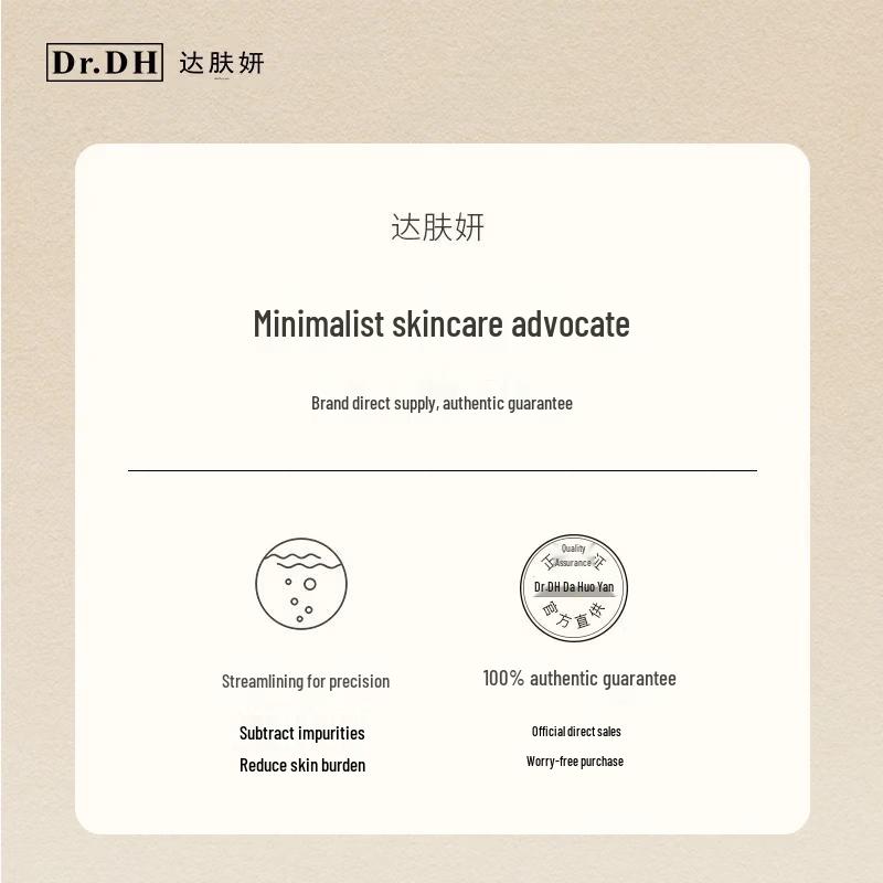 Dafuyan B5 Hydrating Soothing Spray