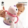 babycare Dinosaur Stainless Steel Insulated Sippy Cup