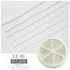 Nail Art Nail Art Jewelry Steel Ball Chain Ultra-Fine Metal 6-Grid Mixed Turntable Jewelry Decoration