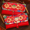 Traditional 2025 New Year Money Bag Cloth Red Pocket Cartoon Lucky Money Packet  Kids Gift