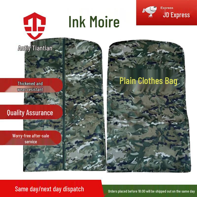 Camouflage Garment Storage Dust Cover