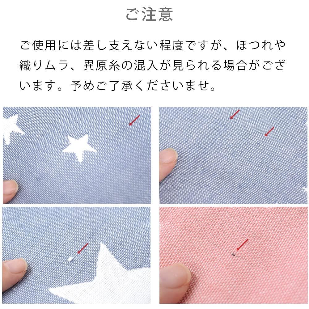 Gauze Baby 85 X 115 Regular Bird Perfect for All and Perfect for Daycare or 6-ply Blanket, 100% Cotton, Cm, Size, Print, Reversible, Pink, Seasons,