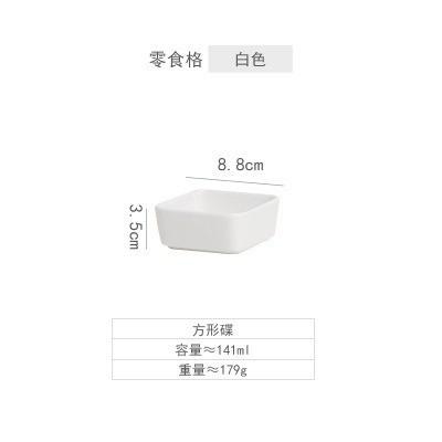 Nordic Creative Grid Plate Ceramic Platter Snack Inventory Heart Plate Sauce Plate Dipping Snack Plate Fruit Plate
