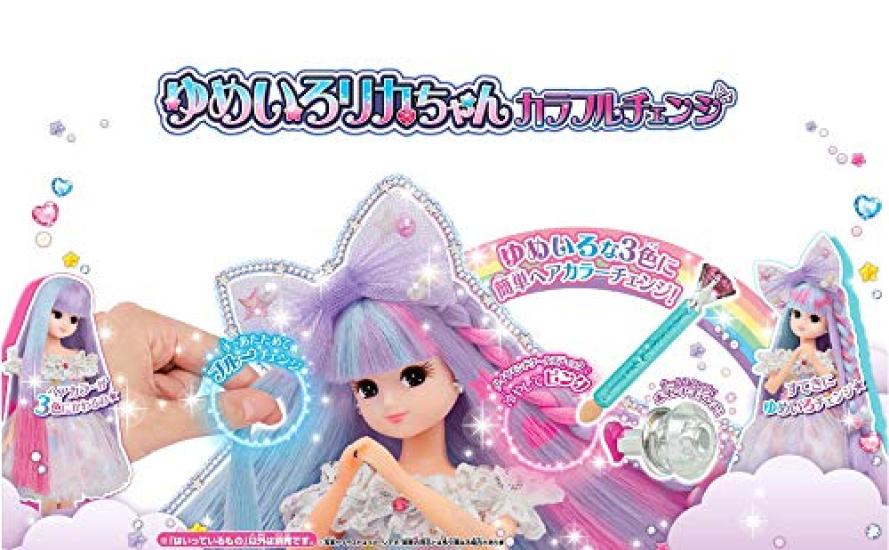 Easy Color Change with Hot Brush and Cool Tank Doll Yumeiro Colorful Change Hair Color Change Salon Set Licca-chan Licca-chan + 2-piece
