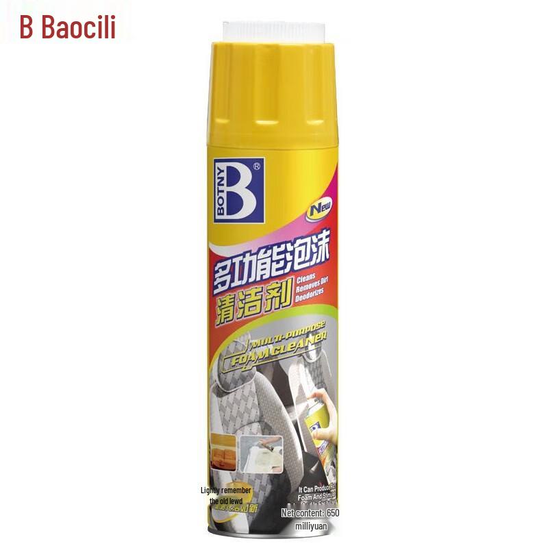 Специальные чистящие и уходовые спреи BOTNY 650ml