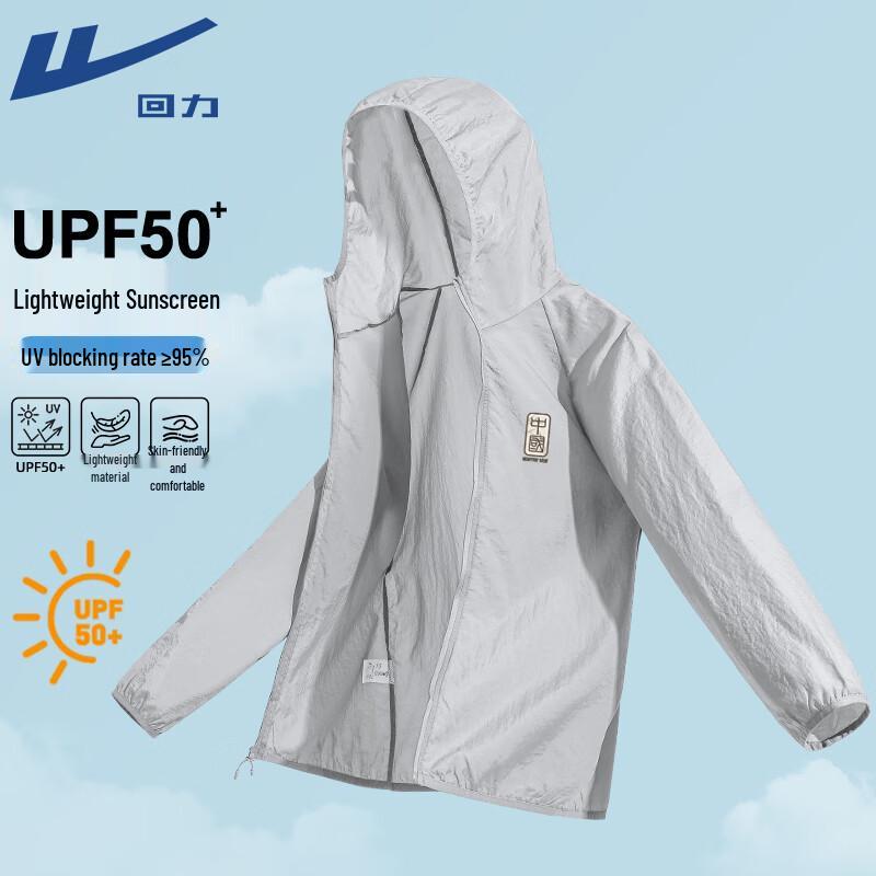 Warrior Unisex Hooded Ice-Feel UV Protection Jacket 3XL