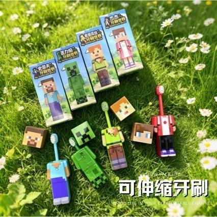 1-4pcs Anime my world Scalable Toothbrush Cute MC Figures Transformable Soft Bristled Toothbrush Fine Bristled Gifts**
