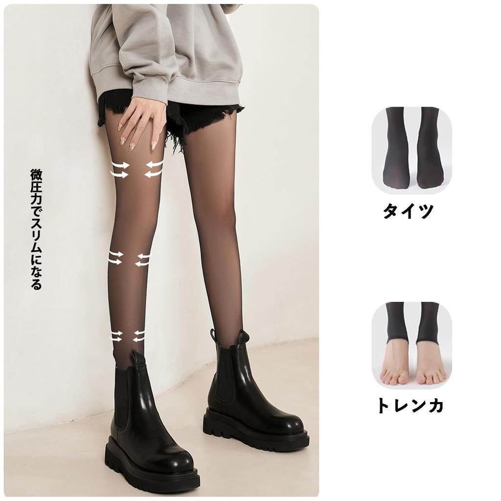 Jeayoo Compression Sheer 3 Colors Available Thick Fleece-Lined Tights, Tights, Leggings, Thick, Warm, One-Piece Stockings, Stretchy, Leg-Lengthening,