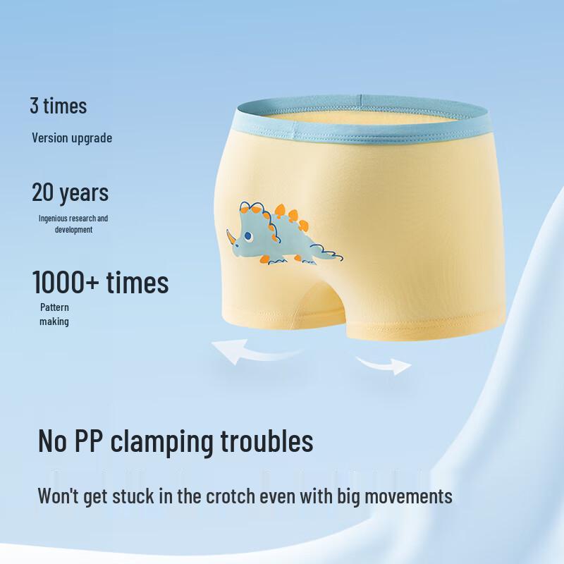 Balabala Boys Soft Elastic Boxer Briefs (3-Pack) 90