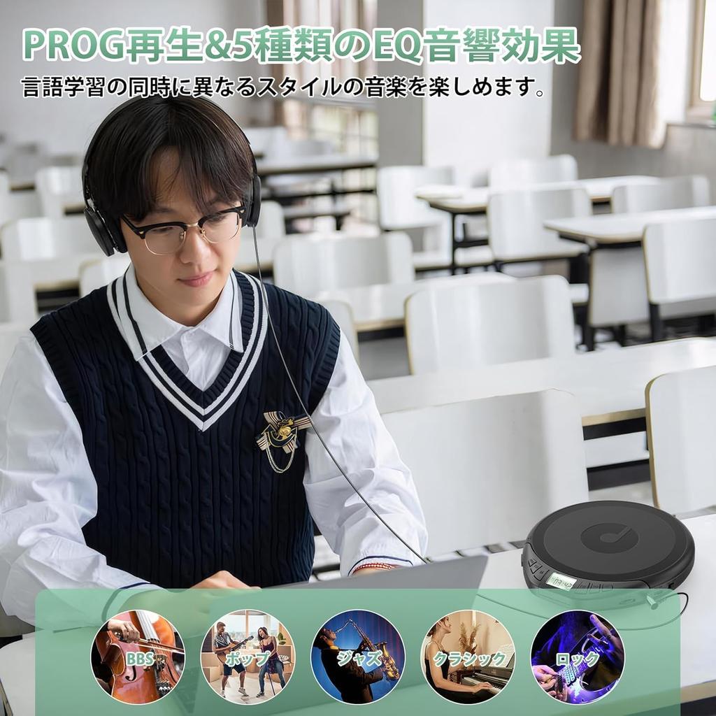 Gueray Portable CD Player for Language Learning, Easy Operation, Suitable for Seniors, Compact, ESP Skip Prevention, Repeat/A-B Repeat Function, PROG