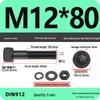 12.9 High Strength Socket Head Cap Screw and Nut Set M8-M16.