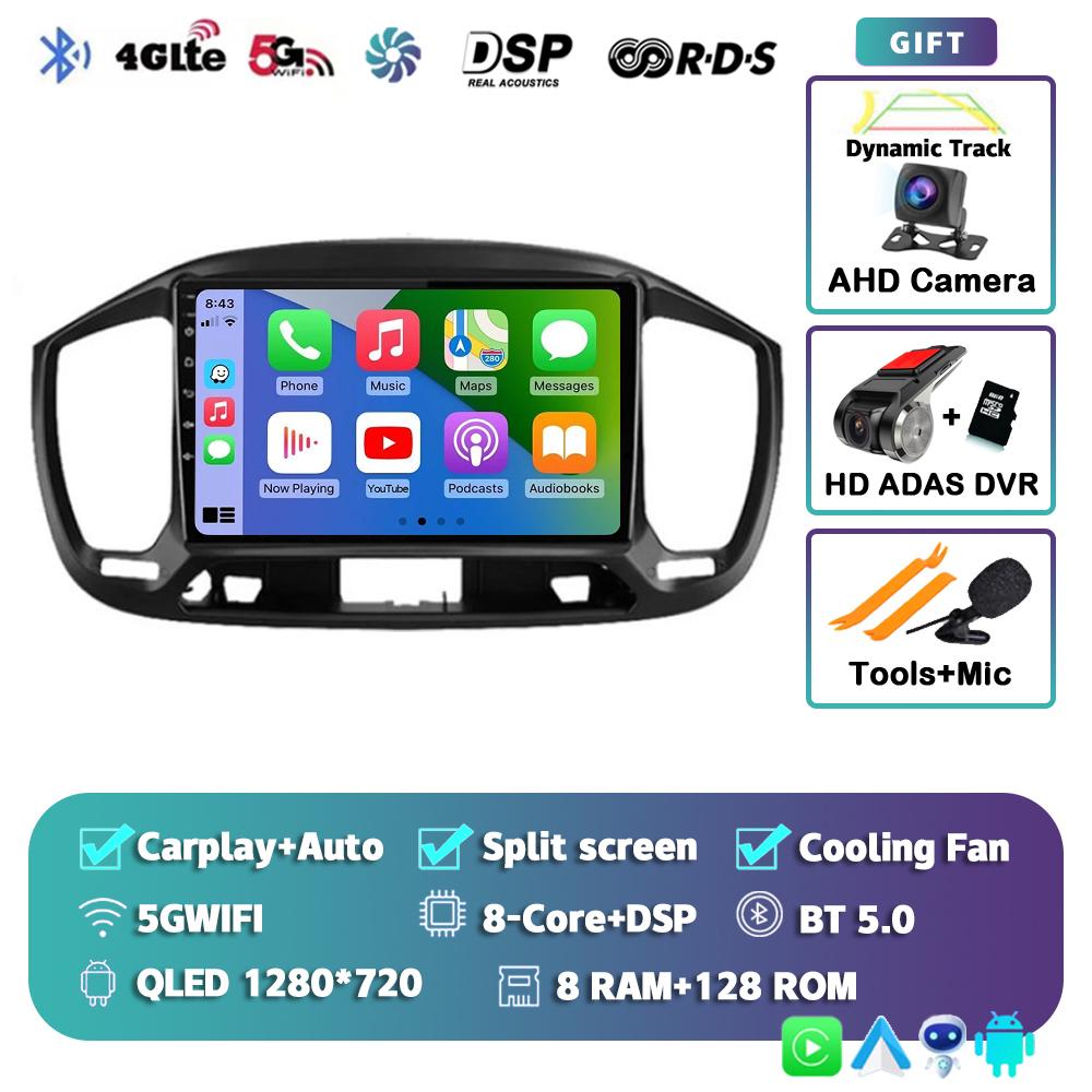 Android 14 Carplay Auto Car Radio For Fiat Uno 2014 2015 2016 2017 2018 2019 2020 GPS Multimedia Player Stereo Video WIFI+4G DSP
