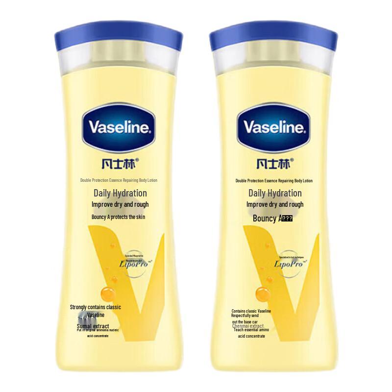 

Vaseline Intensive Care Repair Body Lotion