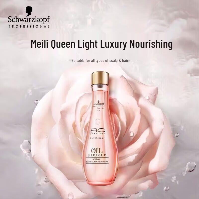Schwarzkopf Rose Hair Shine Essence Serum
