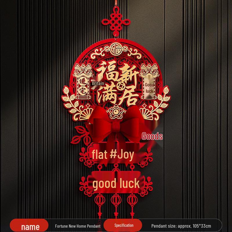 Magnetic Couplets for New Home: Entrance Door Sticker - A Joyful Housewarming Gift