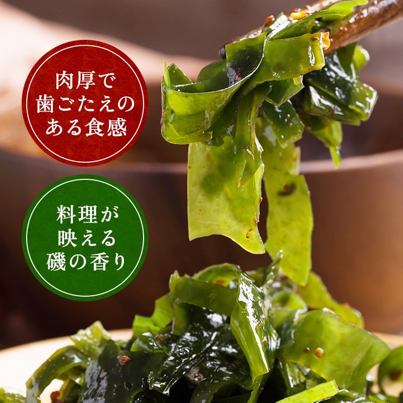 Otome Grass Dried Wakame 80g Domestic Ideal for Miso Soup Salads Vinegared Dishes