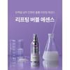 MEDIPEEL - Peptide 9 Volume Lifting All In One Essence Pro