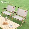 Outdoor Folding Kermit Chair with Resin Armrests