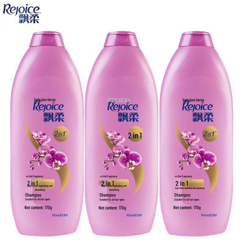 Rejoice Dual-Effect Hydrating & Smoothing Shampoo