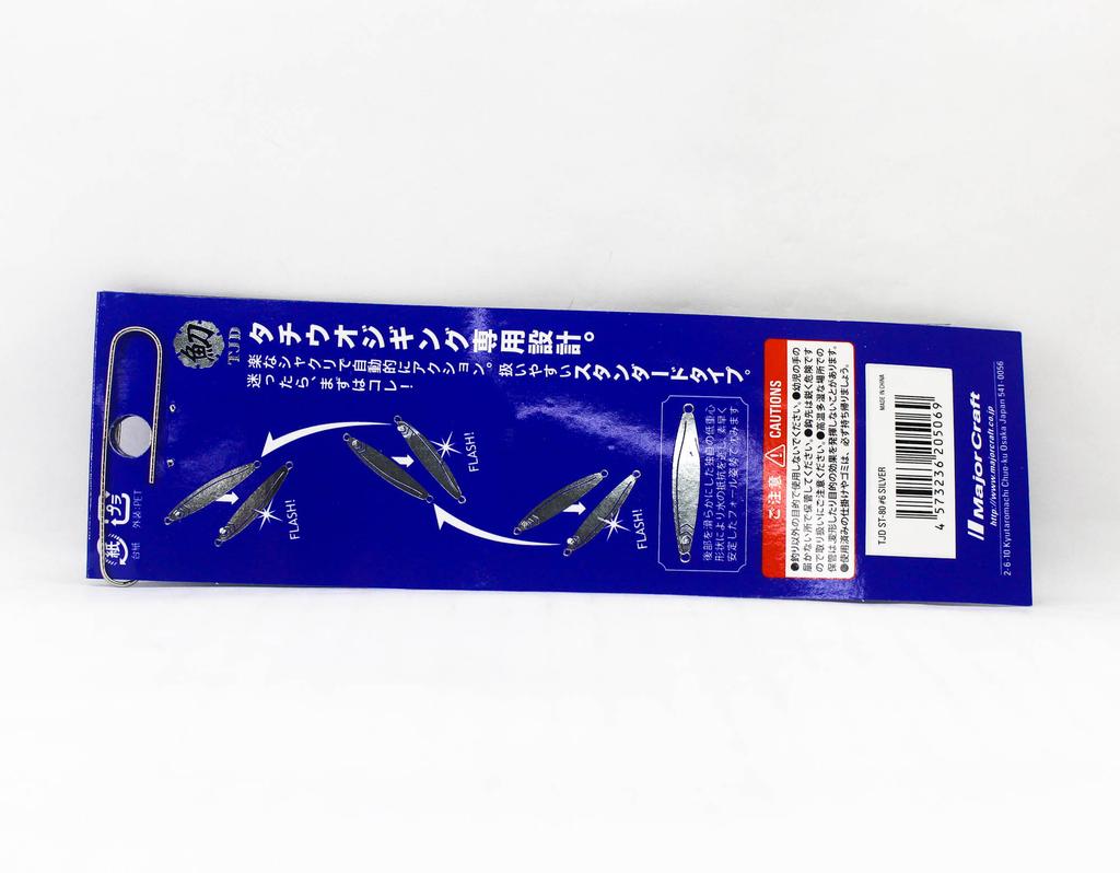 Major Craft Metal jig Jigpara TJD-ST 80 grams 006 (5069)