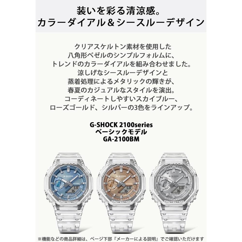 CaSio G Shock Men S Clear Special Color briGht Metallic Dial Ga 2100bm 7a8jf