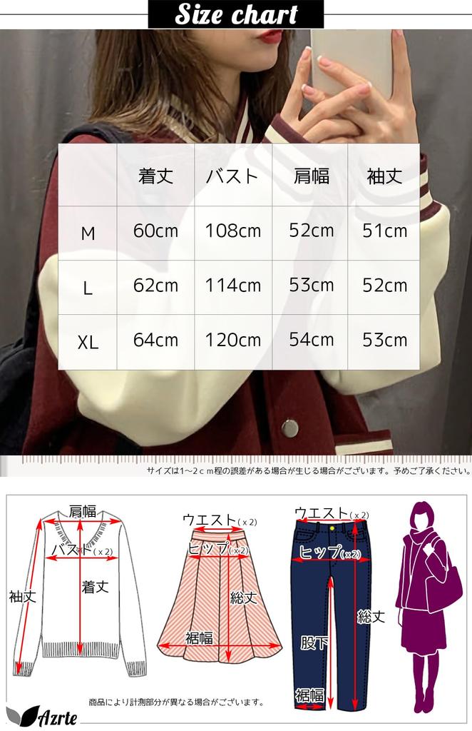 Azulte Stadium Long Loose Ribbed Korean 307 Size XL Women's Jacket, Sleeve, Casual, Fleece-Lined, Autumn/Winter Outerwear, Fit, Sleeves, Style,