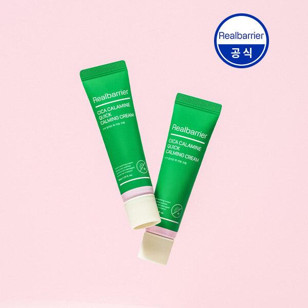 REALBARRIER Cica Calamine Quick Calming Cream 30ml x 2