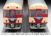 MicroAce N Gauge Kintetsu 20100 Series Set A8293 Model Train "Aozora" (Remodeled) 6-Car