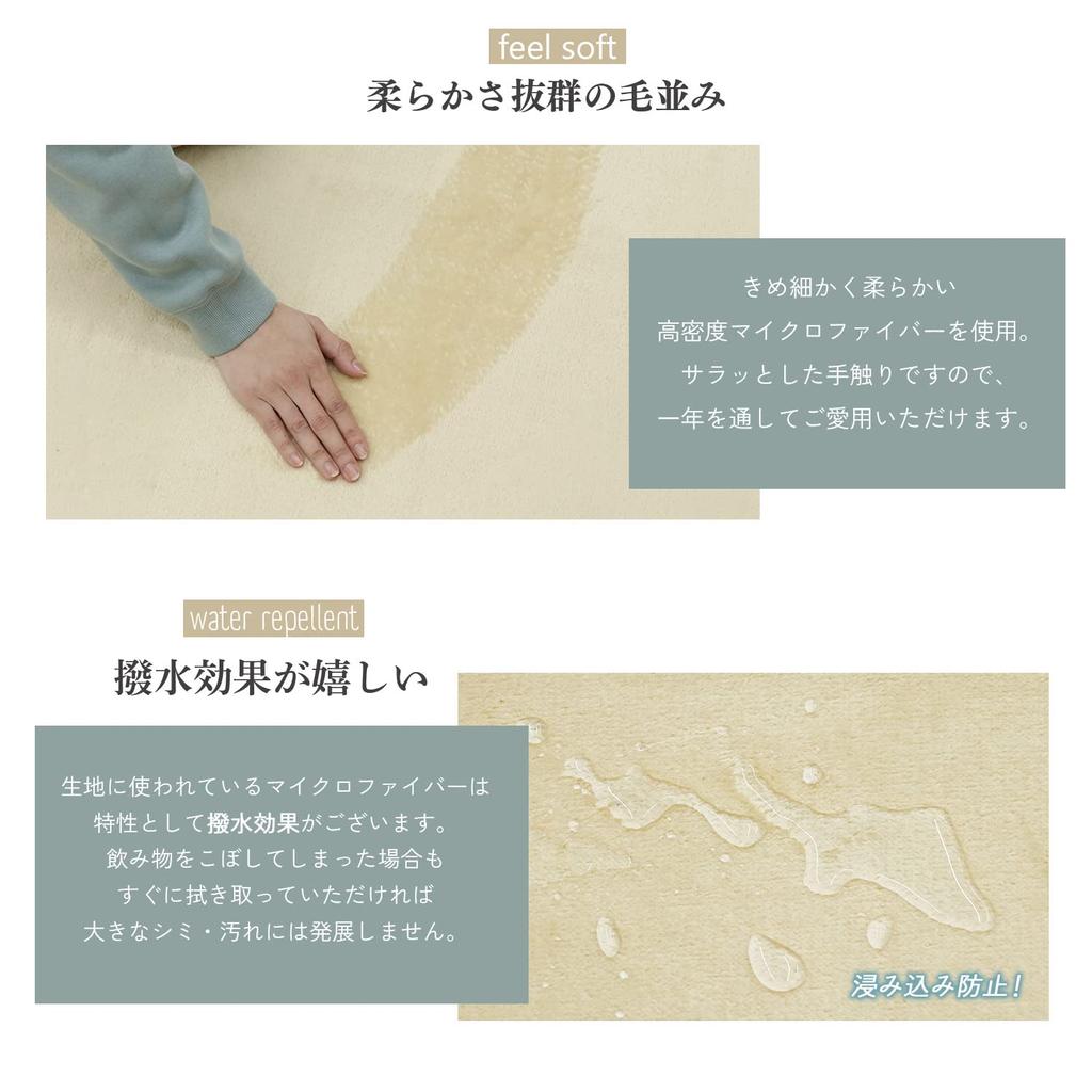 Freely Carpet Rug with Non-Slip Backing, Available In 28 Sizes (200x300cm), Lightweight Design, Ultra-High Density Microfiber Fabric, Machine Washable