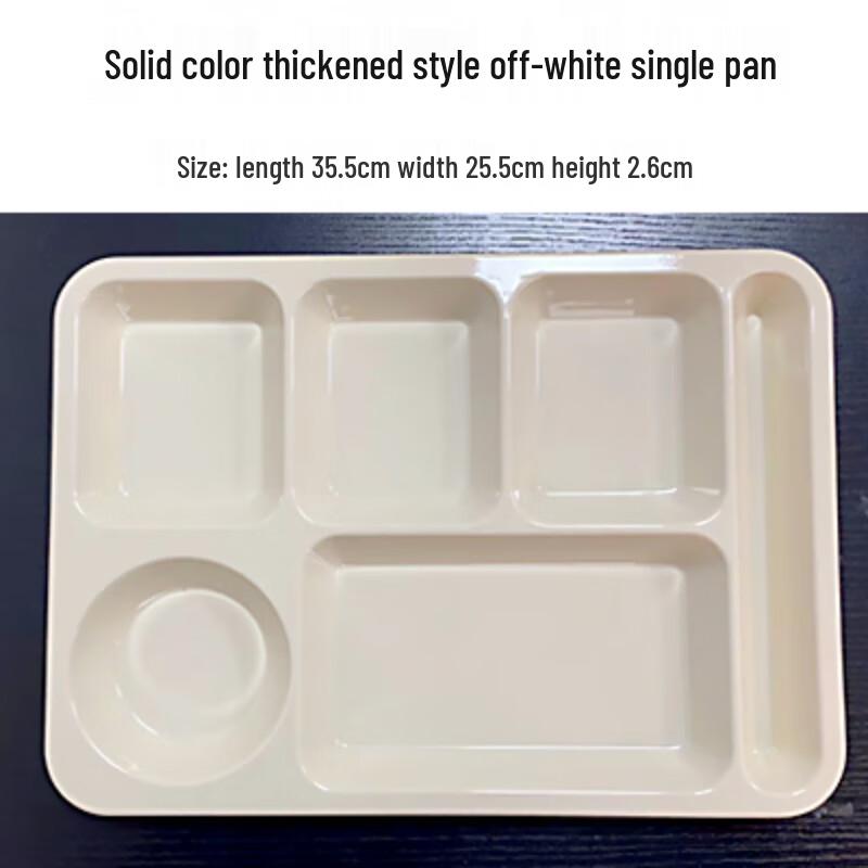 Rectangular Melamine Divided Fast Food Plate