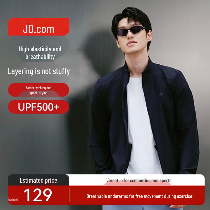 Jingdong Zhizao Men s Spring Windproof Elastic Sports Jacket S